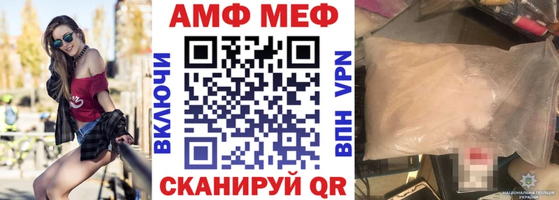 Купить  Муравленко  АМФ Premium 