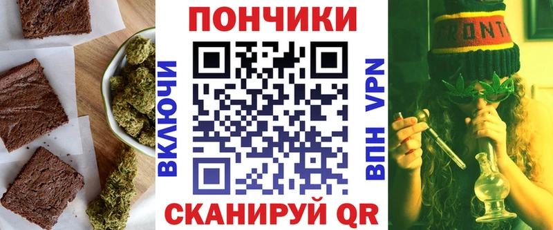 Купить где  Муравленко  Cannafood марихуана 
