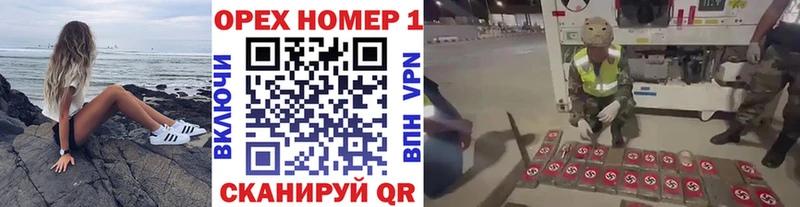 Кокаин Перу  Купить закладки  Муравленко 