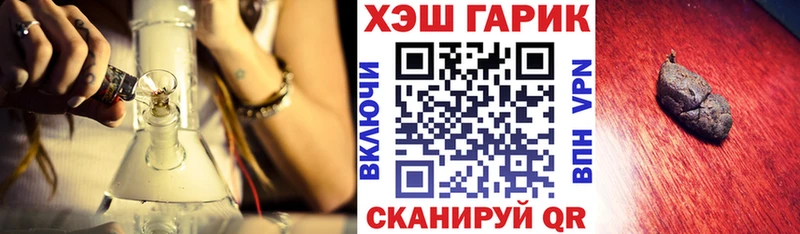 Гашиш Изолятор  Купить где  Муравленко 