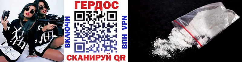 Купить где  Муравленко  Героин герыч 
