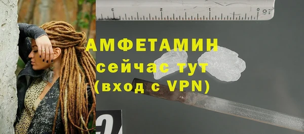 таблы Лабытнанги