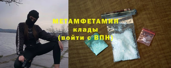 таблы Лабытнанги