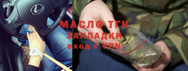 сатива Лагань