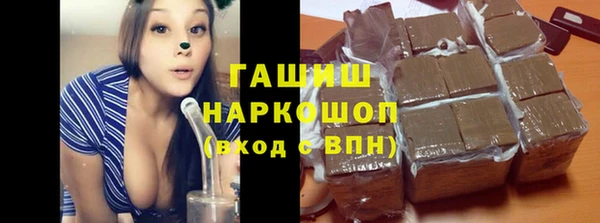 ГАЛЛЮЦИНОГЕННЫЕ ГРИБЫ Ладушкин
