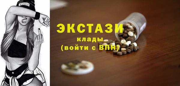 сатива Лагань
