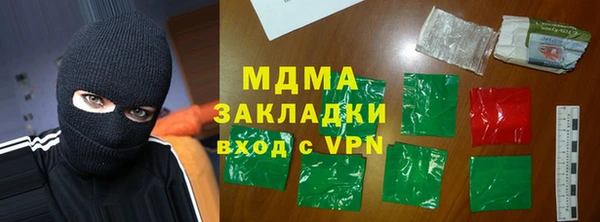 сатива Лагань
