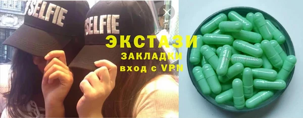 ГАЛЛЮЦИНОГЕННЫЕ ГРИБЫ Ладушкин