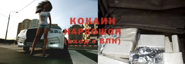 таблы Лабытнанги