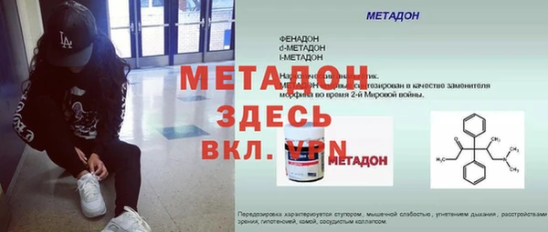сатива Лагань