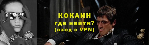 таблы Лабытнанги