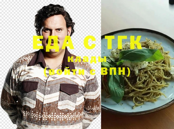 таблы Лабытнанги