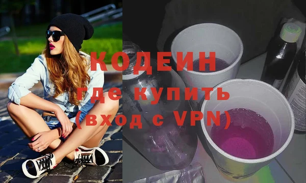 альфа пвп VHQ Лиски