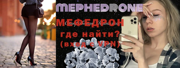 таблы Лабытнанги