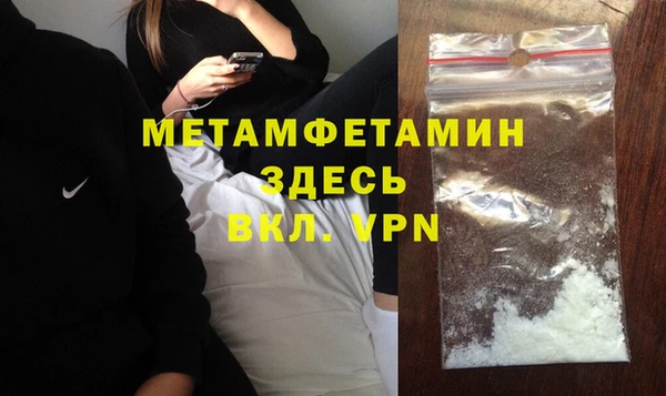таблы Лабытнанги
