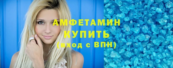 сатива Лагань