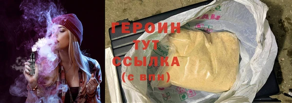 таблы Лабытнанги