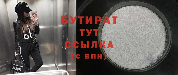 ГАЛЛЮЦИНОГЕННЫЕ ГРИБЫ Ладушкин