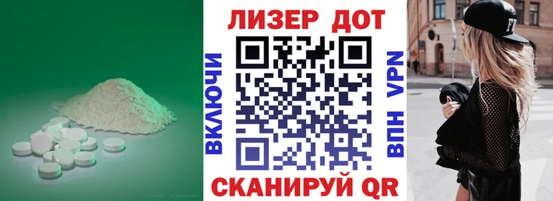 Купить  Муравленко  Лсд 25 экстази кислота 