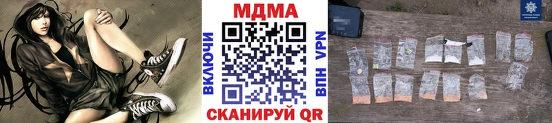 MDMA Molly  Купить где  Муравленко 