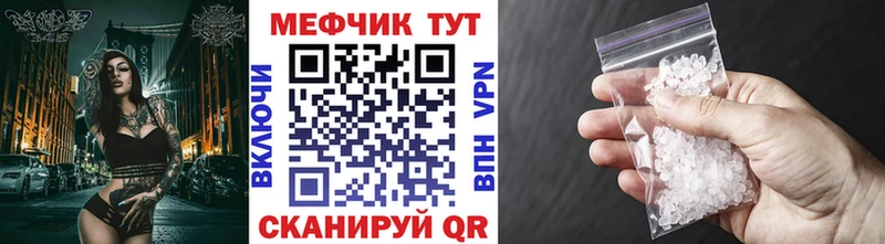 Купить закладки  Муравленко  МЯУ-МЯУ 4 MMC 