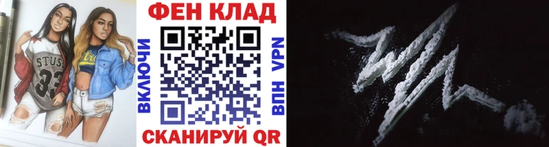 Первитин кристалл Муравленко