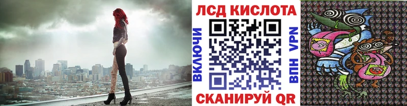 Купить  Муравленко  Наркотические марки 1500мкг 