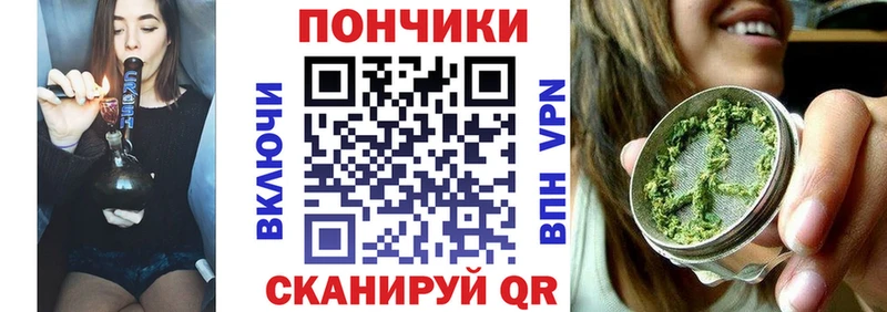 Купить закладки  Муравленко  МАРИХУАНА марихуана 